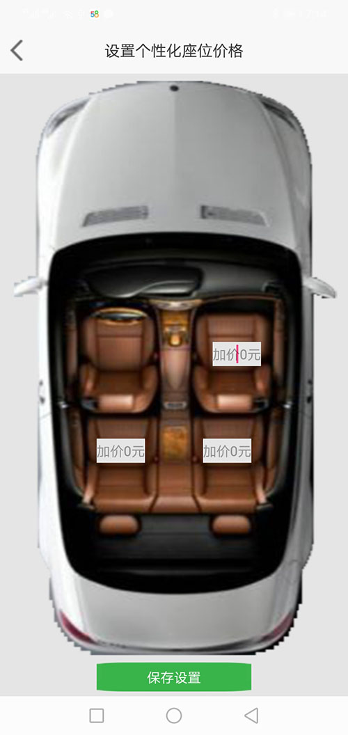 太原順風(fēng)車太原代駕網(wǎng)約車打車APP軟件源碼司機端 (1)司機使用單獨的(太原順風(fēng)車太原代駕網(wǎng)約車打車APP軟件)APP，司機端APP沒有注冊按鈕； (2)可以通過兩種方式注冊成為(太原順風(fēng)車太原代駕網(wǎng)約車打車APP軟件)司機， (3)一種是先下ZAI(太原順風(fēng)車太原代駕網(wǎng)約車打車APP軟件)乘客端APP注冊成為普通會員，再在左側(cè)的滑動菜單里提交駕照、行駛本、人車合一照等材料申請成為司機；后臺審核通過后下ZAI司機端APP登錄即可，登錄的賬號仍然是之前注冊成為普通會員的賬號，但是不能再次當(dāng)作普通會員
