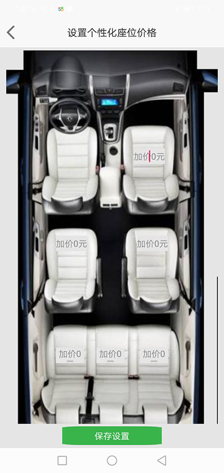 合肥代駕合肥順風(fēng)車合肥網(wǎng)約車司機(jī)端打車APP軟件源碼 (19)此刻在乘客端APP的地圖上，(合肥代駕合肥順風(fēng)車合肥網(wǎng)約車司機(jī)端打車APP軟件)乘客可以看到司機(jī)當(dāng)前的車開到什么位置，還需要多久才能到達(dá)。 (20)接到乘客后，(合肥代駕合肥順風(fēng)車合肥網(wǎng)約車司機(jī)端打車APP軟件)司機(jī)滑動“開始去行程目的地”滑動條開啟行程； (21)從此刻開始，(合肥代駕合肥順風(fēng)車合肥網(wǎng)約車司機(jī)端打車APP軟件)乘客或司機(jī)都不能取消訂單，但是能提前結(jié)束訂單。 (22)(合肥代駕合肥順風(fēng)車合肥網(wǎng)約車司機(jī)端打車APP軟件)