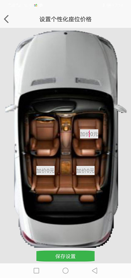 司機(jī)端貴陽順風(fēng)車貴陽代駕貴陽網(wǎng)約車源碼貴陽打車軟件源碼 (1)(貴陽順風(fēng)車貴陽代駕貴陽網(wǎng)約車源碼貴陽打車軟件)司機(jī)使用單獨(dú)的APP，司機(jī)端APP沒有注冊(cè)按鈕； (2)可以通過兩種方式注冊(cè)成為(貴陽順風(fēng)車貴陽代駕貴陽網(wǎng)約車源碼貴陽打車軟件)司機(jī)， (3)一種是先下ZAI(貴陽順風(fēng)車貴陽代駕貴陽網(wǎng)約車源碼貴陽打車軟件)乘客端APP注冊(cè)成為普通會(huì)員，再在左側(cè)的滑動(dòng)菜單里提交駕照、行駛本、人車合一照等材料申請(qǐng)成為司機(jī)；后臺(tái)審核通過后下ZAI司機(jī)端APP登錄即可，登錄的賬號(hào)仍然是之前注冊(cè)成為普通會(huì)員的賬號(hào)，