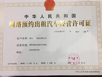 代駕APP網(wǎng)約車牌照申請(qǐng)代駕軟件代駕源碼小程序 1、(代駕APP網(wǎng)約車牌照申請(qǐng)代駕軟件代駕源碼小程序)APP地圖自動(dòng)定位到當(dāng)前地理位置， (29)若乘客未支付，則在下次叫車時(shí)會(huì)提示支付完上一次訂單才可以再次叫車。 (30)(代駕APP網(wǎng)約車牌照申請(qǐng)代駕軟件代駕源碼小程序)乘客也可以在歷史訂單里找到未支付訂單，點(diǎn)擊支付按鈕支付即可。 2、顯示附近空駛代駕、網(wǎng)約車、順風(fēng)車； (27)如果此次是線上支付，(代駕APP網(wǎng)約車牌照申請(qǐng)代駕軟件代駕源碼小程序)司機(jī)選擇“線上支付”即可，向乘客推送賬單后，乘客端會(huì)顯