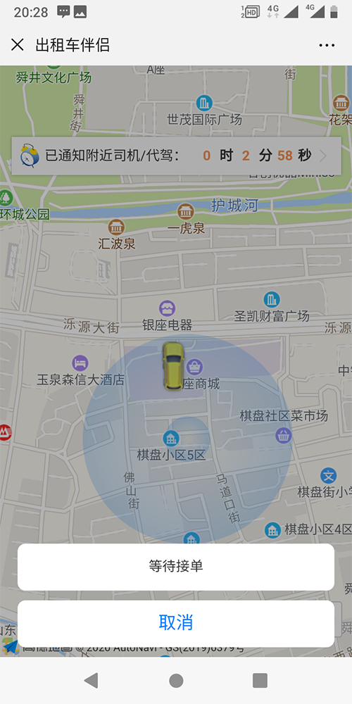 1、(出租車手機(jī)打車APP軟件)優(yōu)惠券管理 出租車優(yōu)惠券管理，優(yōu)惠券發(fā)送，優(yōu)惠券使用統(tǒng)計(jì)； 2、公司管理 出租車公司管理， 出租車公司查詢、展示、刪除；出租車公司添加、編輯； 3、 評(píng)價(jià)管理 出租車評(píng)價(jià)管理， 客服介入評(píng)價(jià)回復(fù)；
