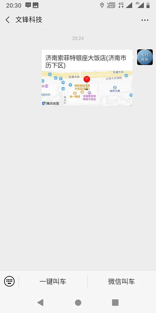 1、(出租車手機(jī)打車APP軟件)優(yōu)惠券管理 出租車優(yōu)惠券管理，優(yōu)惠券發(fā)送，優(yōu)惠券使用統(tǒng)計(jì)； 2、公司管理 出租車公司管理， 出租車公司查詢、展示、刪除；出租車公司添加、編輯； 3、 評(píng)價(jià)管理 出租車評(píng)價(jià)管理， 客服介入評(píng)價(jià)回復(fù)；