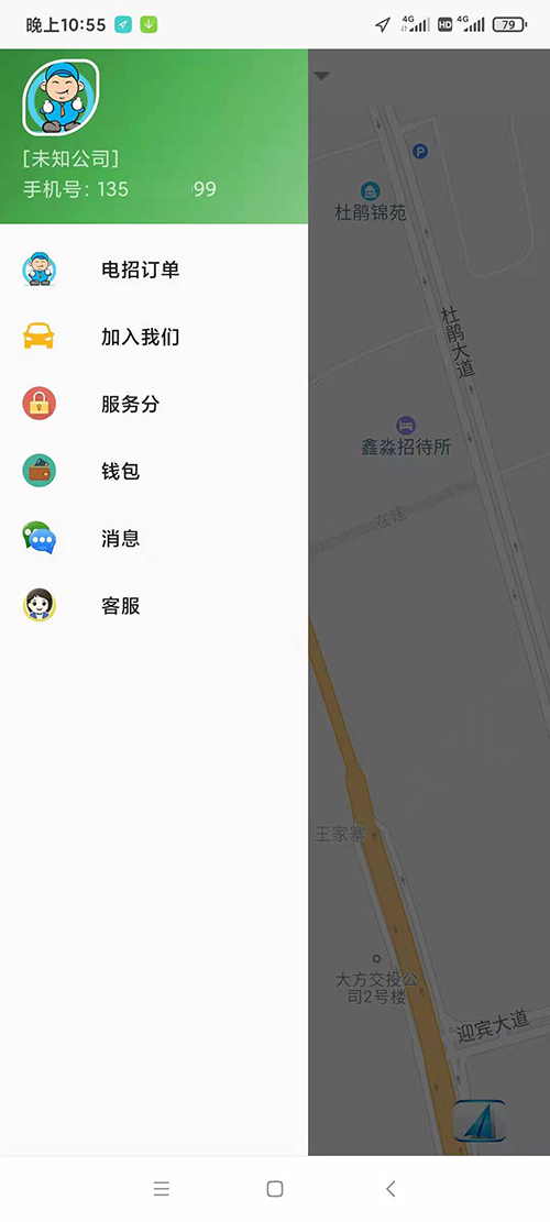 出租車(chē)線(xiàn)上電召系統(tǒng)軟件APP公眾號(hào)叫車(chē)軟件系統(tǒng)開(kāi)發(fā)附源碼 出租車(chē)線(xiàn)上電召系統(tǒng)軟件APP公眾號(hào)叫車(chē)軟件系統(tǒng)總共分為 乘客端、司機(jī)端、電腦管理后臺(tái)三個(gè)部分； 乘客端需要兩個(gè)步驟后才能使用，關(guān)注公眾號(hào)+綁定手機(jī)號(hào)碼； 司機(jī)端需要下載出租車(chē)線(xiàn)上電召系統(tǒng)軟件APP司機(jī)端APP，注冊(cè)之后提交成為出租車(chē)線(xiàn)上電召系統(tǒng)軟件APP司機(jī)的申請(qǐng)；管理員審核通過(guò)后即可線(xiàn)上接單； 管理員審核出租車(chē)司機(jī)時(shí)，可以選擇該司機(jī)試用時(shí)間周期，在該時(shí)間周期內(nèi)，司機(jī)可以正常接單，超過(guò)該周期后系統(tǒng)將不再向該司機(jī)推送訂單；