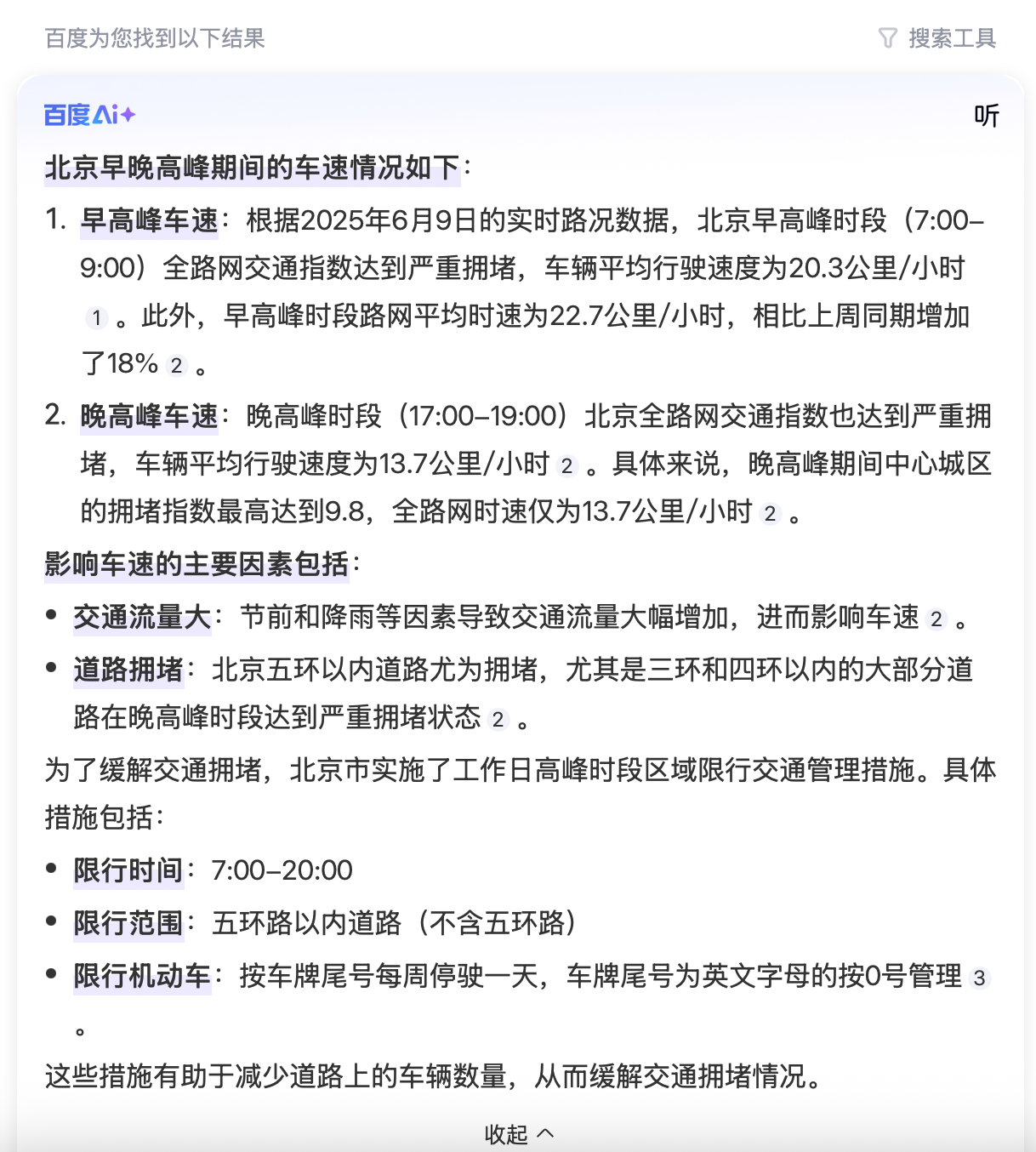 跟大興機(jī)場(chǎng)航站樓直線距離三公里的四家停車場(chǎng)一覽