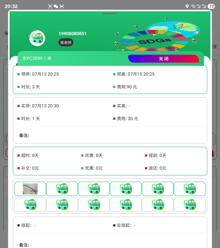 大興機(jī)場(chǎng)停車怎么選？官方 VS 民間，優(yōu)劣全分析